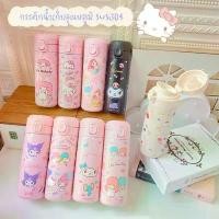 ราคา ที่นิยมมากที่สุด พร้อมส่ง! กระติกน้ำเก็บอุณหภูมิ ร้อน-เย็น ยกดื่ม 420ml. ลายการ์ตูน Sanrio snoopy Water Bottle (1731620220565029904)