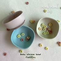 ราคา แนะนำ แนะนำ Baby Silicone Bowl ถ้วยซิลิโคน สำหรับเด็ก 6 เดือน -3 ขวบ แบรนด์ Mook mook babyTikTok (1731569647256765465)