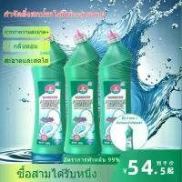 ราคา Toilet bowl cleaner, bathroom cleaner helps remove bacteria stains with high cleaning power, cleans the toilet bowl, leading cleaner, solves the problem of bacteria stains. (1732014064659760691)
