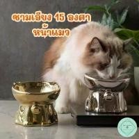 ราคา GUEENiuergergferfgeroshangmao ขาย ร้อน เพิ่มสีเงิน สีทอง ชามเซรามิคยกสูงหน้าแมว เอียง 15 องศา กระดิ่ง เซรามิก จานอาหารแมว Bowl (1732019562467001975)