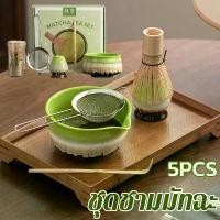 ราคา ชุดชงชา ชุดชามมัทฉะ ชุดชงชาญี่ปุ่น ไม้ไผ่ (matcha bowl) 5 ชิ้น สไตล์ญี่ปุ่น (Chasen) (1731914791440451543)