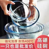 ราคา Transparent salad bowl thickened glass bowl microwave resistant high temperature household instant noodle bowl egg beating basin large size and basin (1731649126931138491)
