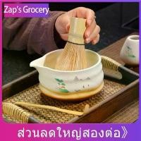 ราคา คลังสินค้า ชามมัทฉะหิน ถ้วยชงชาเขียวมัทฉะ matcha bowl พร้อมปากถ้วยมัทฉะญี่ปุ่น แปรงไม้ไผ่ กาน้ำชา พิธีชงชาเซรามิกสมัยราชวงศ์ซ่ง (1731444715615454597)