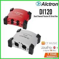 ราคา cecutishop ใช้งานได้ Alctron DI120 Dual Channel Passive DI Direct Box ดีไอ บ๊อกซ์ ( ) (1730405120368805949)