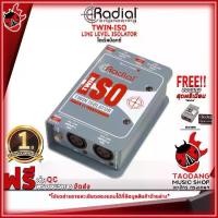 ราคา ไดเร็คบ๊อกซ์ Radial Twin-Iso - Direct Box Radial Twin-Iso Two Channel Line Level Isolator [พร้อมเช็ค QC] [ประกันจากศูนย์] เต่าแดง (1729638709983348797)