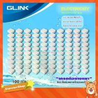ราคา GLINK กล่องเก็บสายกันน้ำ 4x4 WATERPROOF BOX ยกลัง 100 กล่อง (1731439860526779235)