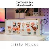 ราคา Container Box ตู้คอนเทนเนอร์ใส่โมเดล แบบมีไฟ (1732184915043059497)