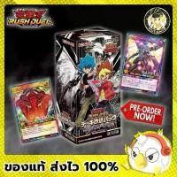 ราคา [Yugioh Rush Duel] Deck Modification Pack - Genesis Master Road!! Booster Box จัดส่งที่รวดเร็ว (1732130855081837578)