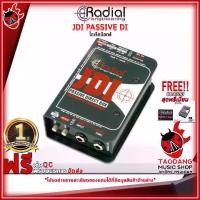 ราคา ไดเร็คบ๊อกซ์ Radial JDI - Direct Box Radial JDI Passive DI [พร้อมเช็ค QC] [ประกันจากศูนย์] เต่าแดง (1729638710303098941)