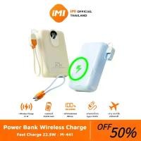 ราคา [CCC Magnetic Power bank] พาเวอร์แบงค์ มีสาย พร้อมไฟฉาย เพาเวอร์แบงค์ พาวเวอร์แบงค์ไร้สาย 20000 mAh box ชาร์จเร็ว PD22.5W แบตสำรองของแท้ พกพา ถ่านไฟฉาย พาวเวอร์บ็อกซ์ ไอโฟน Fast (1732018865728489394)