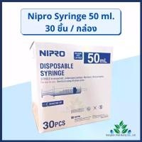 ราคา ส่งฟรี. Nipro, Syringe 50 mL. IRRI CAT. and ECCENTRIC TIP , 30 pcs/box (1731826398209215139)