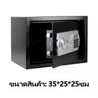 ราคา ตู้เซฟ ตู้เซฟ ตู้เซฟอิเล็กทรอนิกส์ ตู้เซฟนิรภัย ตู้เซฟกันไฟ safety box ตู้เซฟระบบดิจิตอล ตู้เซฟล็อก ตู้เซฟห้องพัก ตู้เซฟนิร safe ตู้เซฟนิรภัย ตู้นิรภัย (1731932467533415715)