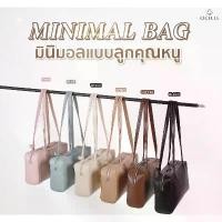 ราคา #789 ️กระเป๋าBOX ทรงยาวอัพไซส์ใหญ่ขึ้นกระเป๋าแบรนด์ CICELLE (ซี-เซล) สไตล์ Modern Luxury สะพาย ข้าง (1731796224815957741)