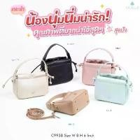 ราคา กระเป๋าสะพายข้างcicelle กระเป๋ารูดทรงbox สไตล์การระเบิด (1732114467251717908)