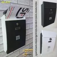 ราคา ตู้จดหมาย กล่องจดหมาย MAIL BOX ตู้จดหมาย ตู้ไปรษณีย์ กล่องจดหมาย ตู้รับจดหมาย（เหล็กกล้าไร้สนิม） นิตยสารได้ วัสดุแข็งแรง ทนทาน (1731371471927478243)