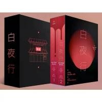 ราคา พร้อมส่ง Box พระอาทิตย์เที่ยงคืน (2 เล่มจบ)#ฮิงาชิโนะ เคโงะ (Keigo Higashino)#ไดฟุกุ#นิยายสืบสวนสอบสวน จัดส่งจากกทม (1732149914074908380)