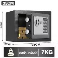 ราคา ตู้เซฟนิรภัย ตู้เซฟ ตู้เซฟขนาดใหญ่ 100/80/50cm ตู้เซฟเก็บเงิน ตู้เซฟดิจิตอล ห้องนิรภัย ตู้เซฟอิเล็กทรอนิกส์ ตู้เซฟกันไฟ safety box รับประกัน 5 ปี Dropsafe (1731923551237932654)