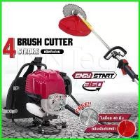 ราคา HarvestHaven ปัจจุบัน STELLAR เครื่องตัดหญ้า ข้ออ่อน 4 จังหวะ Brush Cutter **ข้ออ่อน** เครื่องยนต์เบนซิน เครื่องตัดหญ้ากระเป๋าเป้สะพายหลัง 4 จังหวะ ตัดหญ้าได้ทุกแบบ ใช้งานได้ทุกส (1730633235860130691)