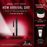 ราคา Bobbi Brown Retractable Lip Brush แปรงทาลิปสติก (1731147878815861399)