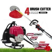 ราคา STELLAR เครื่องตัดหญ้า ข้ออ่อน 4 จังหวะ Brush Cutter **ข้ออ่อน** เครื่องยนต์เบนซิน เครื่องตัดหญ้ากระเป๋าเป้สะพายหลัง 4 จังหวะ ตัดหญ้าได้ทุกแบบ ใช้งานได้ทุกสภาพดิน ไม่ต้องผสมออโต้ (1729960792255859148)