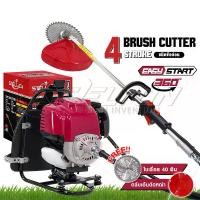 ราคา STELLAR เครื่องตัดหญ้า ข้ออ่อน 4 จังหวะ Brush Cutter **ข้ออ่อน** เครื่องยนต์เบนซิน เครื่องตัดหญ้ากระเป๋าเป้สะพายหลัง 4 จังหวะ ตัดหญ้าได้ทุกแบบ ใช้งานได้ทุกสภาพดิน ไม่ต้องผสมออโต้ (1729960803058027289)
