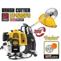 ราคา DELTON เครื่องตัดหญ้า ข้ออ่อน 2 จังหวะ 52CC Brush Cutter **ข้ออ่อน** เครื่องยนต์ 2.5 แรงม้า เครื่องตัดหญ้าสะพายหลัง 2 จังหวะ ตัดหญ้า ได้ทุกแบบ ใช้งานได้ทุกสภาพดิน ลานสตาร์ทเบา เค (1729444904026409193)