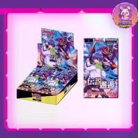 ราคา แบบยกกล่อง งานแวนการ์ด Vanguard OverDress D Collector Pack (D-CP02) A Brush with the Legends ซื้อครบ 9,000.- (p1) (1731325205421722171)