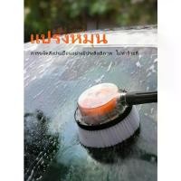 ราคา รถจ่ายน้ำแปรงมัลติฟังก์ชั่นท่อน้ำ, แปรงหมุนอัตโนมัติ, แปรงระบายน้ำ, แปรงล้างรถ แปรงล้างรถ แปรง High Pressure Washer brush (1729638093853068157)