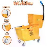ราคา ถังม๊อบ ถังบีบผ้าม็อบถูพื้น ถังบีบผ้า ถังบีบม๊อบ ถังบีบน้ำไม้ถูพื้น ถังบีบผ้าถูพื้น ถังบีบม็อบพลาสติก ถังถู Press mob bucket 20ลิตร (1732341210407537367)
