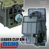 ราคา MEIHO LEADER CLIP BM-L *** ตัวหนีบ โรลสาย BUCKET MOUTH ของแท้ญี่ปุ่น 100% *** มีบริการเก็บปลายทาง (1731430685491431037)
