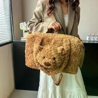 ราคา กระเป๋าเดินทางขนปุยขนาดใหญ่ สำหรับผู้หญิง อเนกประสงค์ กระเป๋าสะพายไหล่เดียว กระเป๋าโท้ทขนปุย ใหม่ในปี bag หนัง กระเป๋า สะพายข้าง กระเป๋าถือ สะพายไหล่ มีซิป tote shoulder dumpling (1732184979302221482)