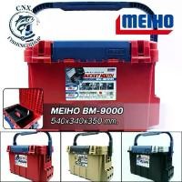 ราคา กล่อง MEIHO ( BM-9000 ) สำหรับใส่อุปกรณ์ตกปลา Bucket Mouth เบอร์ 9000 MADE IN JAPAN (1731320583382468191)