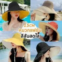 ราคา หมวกชายหาด หมวกไปทะเล หมวกกันแดดสไตล์ญี่ปุ่น เกาหลี หมวกแฟชั่นปีกกว้าง หมวกแฟชั่น หมวก bucket 2ด้าน หมวกกันแดด หมวกปีกกว้าง (1731905496928716297)