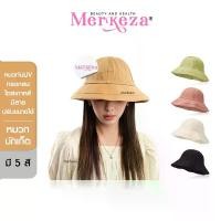 ราคา Merkeza Bucket Hat หมวกบักเก็ต ทรงกลม หมวก กันแดด พับได้ ปีกกว้าง กันUV แฟชั่น ฤดูร้อน สไตล์ญี่ปุ่น (1732282779469122392)