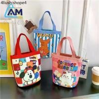 ราคา AmBag กระเป๋าถือ กระเป๋าผ้า สไตล์เกาหลี แฟชั่นมา น่ารัก -bucket bag (1732016205065193414)