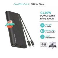 ราคา ALPHA·X Power bank PD100W รุ่นC130W แบตเตอรี่ 20000mAh สายชาร์จในตัว Type C/ L-Cable【รับประกัน 1 ปี】 (1730048790412299149)