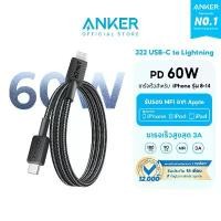 ราคา ของแท้ 100% Anker 322 USB-C to Lightning Cable (90cm /180cm Braided) สายชาร์จเร็ว รองรับ Apple CarPlay 3A 60W for iPhone / iPad (1732143697769367282)