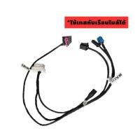 ราคา CABLE BENZ FOR W204, W207, W212 ใช้เทสกับเรือนไมล์ได้ (1732292052056181242)
