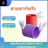 ราคา เก็บได้ สายข้อมูลแม่เหล็ก Fast Charging Cable สายชาร์จเร็ว 240W เก็บได้ สายข้อมูลแม่เหล็ก ใช้ได้กับมือถือทุกรุ่น Fast Charging Cable สายชาร์จเร็ว 240W สายข้อมูลแม่เหล็ก (1731814970109821973)