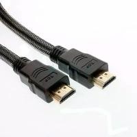 ราคา Cable HDMI (V.1.4) M/M (20M) สายถัก TOP Tech TP88 จัดส่งที่รวดเร็ว (1731962425606965117)