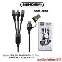 ราคา Sendem SDM-M38 Data Cable Two For Three สายชาร์จ 3in1 LN/Type-C/Micro-1Y จัดส่งจากกทม (1731853050899366924)