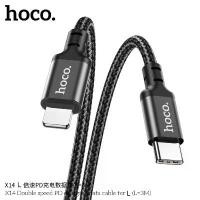 ราคา [พร้อมส่ง] Hoco X14 PD 20W สายชาร์จเร็ว สายยาวสะใจ 3 เมตร ถักอย่างหนา Double speed PD charging data cable for L 14,13,12 (1731841552215475859)