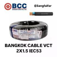 ราคา BCC สายไฟบางกอกเคเบิ้ล BANGKOK CABLE VCT 2X1.5 IEC53 10M/20M/30M/40M/50M แนะนำ (1732027924594001433)