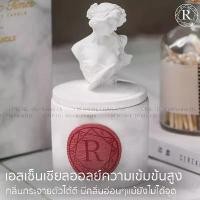 ราคา เทียนหอมกลิ่นแบรนด์เนม สไลต์ยุโรป ไม่จุดก็หอม ยิ่งจุดยิ่งหอม Roamtic Times scented candle aromatic candle soy wax (1731443322350503890)