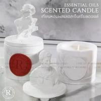 ราคา [เก็บเงินปลายทาง] เทียนหอมกลิ่นแบรนด์เนม สไลต์ยุโรป ไม่จุดก็หอม ยิ่งจุดยิ่งหอม Roamtic Times scented candle aromatic candle soy wax (1732333713062922941)