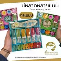 ราคา Certified productsกำยาน กำยานหอม เซ็ตธูปหอม เทียนหอม เซ็ตเทียของชำร่วย ธูปหอม ผ่อนคลาย (คละแบบ) ชุดกำยานกล่องสา Incense scented candle (1731348127420942078)