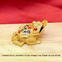 ราคา ‌กบทองสีทองแบบเร้าเตอร์สามขาประดับคริสตัล ของตกแต่งบ้าน, เครื่องประดับชา, โต๊ะทำงาน สิ่งประดับเรียกโชคลาภ หญ้าแพรก ไหว้ พระพิฆเนศ date everything candle โคมไฟ เทียนหอม เทียน คู่ (1732135134543120079)