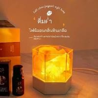 ราคา โคมไฟเกลือคริสตัล, โคมไฟอโรมา, โคมไฟเทียน, โคมไฟอโรมาเธอราพีหินเหลว, น้ำมันหอมระเหยแบบเสียบปลั๊ก, ชาร์จใหม่ได้, เครื่องไล่ยุง โคมไฟ เทียนหอม candles water bohemian drip candl (1732119277393315430)