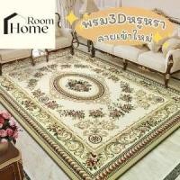 ราคา พรมปูพื้น พรม3Dเปอร์เซีย 120x160 CM (3.5 ฟุต) พรมขนาดใหญ่ พรมปูพื้นห้องนั่งเล่น พรม3มิติ พรมปูห้องรับแขก Carpet (1731815374792459963)