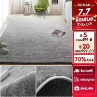 ราคา ขายดีประจำเดือนนี้ BONAS ราคาถูกที่สุด พรม 3.5 ฟุต 4 ฟุต 5 ฟุต 6 ฟุต พรมห้องนั่งเล่น พรมห้องนอน พรมขนแกะปะการัง นุ่มนวลต่อการสัมผัส carpet (1731861592105256891)
